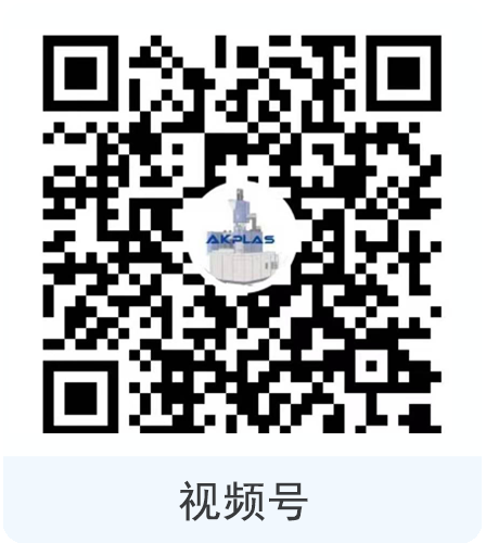 AKPLAS愛(ài)科視頻號(hào)